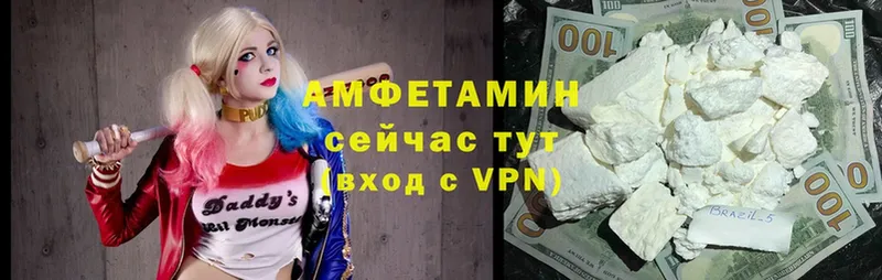 АМФЕТАМИН VHQ Ликино-Дулёво