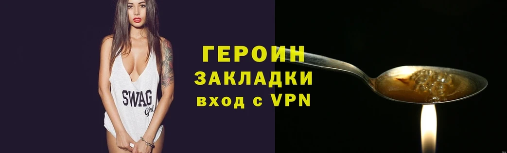 где можно купить наркотик  Ликино-Дулёво  площадка клад  Героин белый 